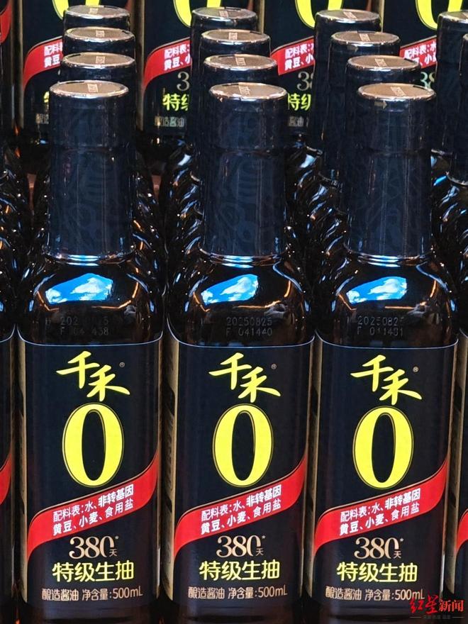 千禾0系列酱油换装正面标示配料表 董事长：将聚焦酱油醋料酒蚝