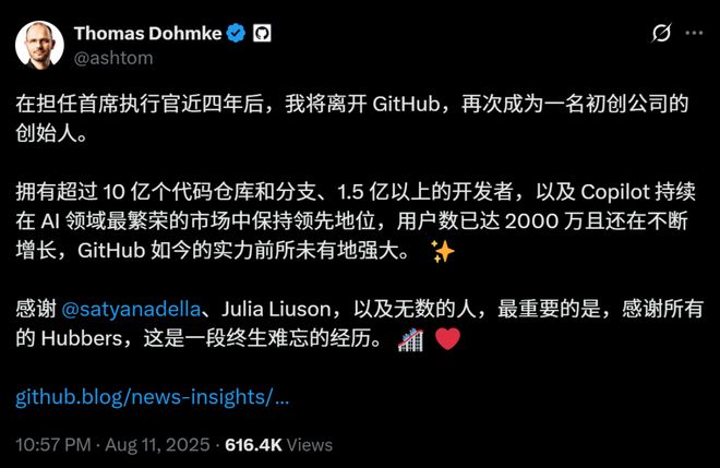 一觉醒来GitHub没了？CEO辞职微软接管开发者天塌了