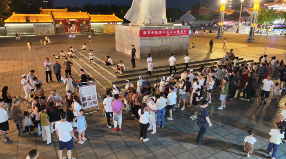 安阳滑县：中医药文化夜市送健康